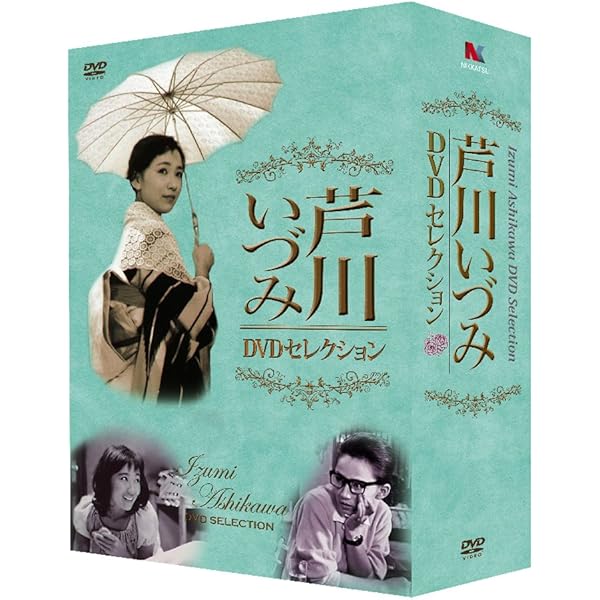 Amazon.co.jp: あした晴れるか [DVD] : 石原裕次郎, 芦川いづみ, 中原