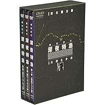 Amazon.co.jp: 大沢たかお 神秘の北極圏 ―光と闇の旅― [DVD] : 大沢