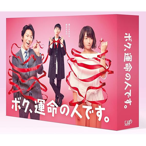 Amazon.co.jp: こっち向いてよ向井くん Blu-ray BOX : 赤楚衛二: DVD