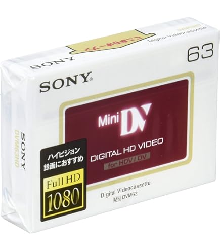 Amazon | ソニー SONY ミニDVカセット テープ 5DVM63HD | Sony | miniDV