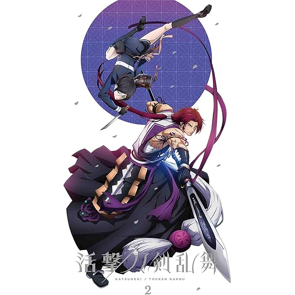Amazon.co.jp: 活撃 刀剣乱舞 (完全生産限定版) [Blu-ray]全6巻セット