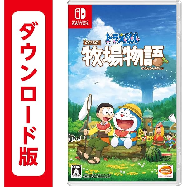 Amazon.co.jp: ドラえもん のび太の牧場物語 大自然の王国とみんなの家