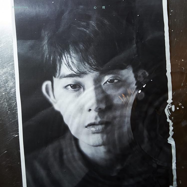 Amazon.co.jp: 平成: ミュージック