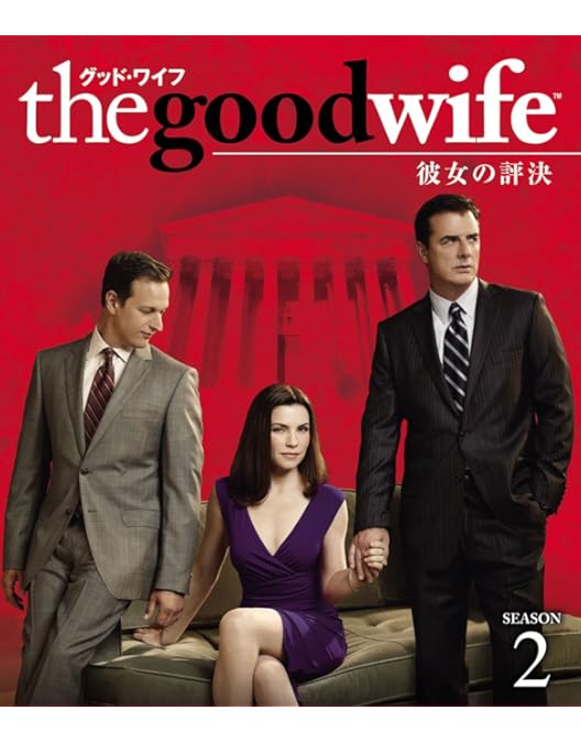 Amazon.co.jp: グッドワイフ DVD-BOX : 常盤貴子, 小泉孝太郎, 水原