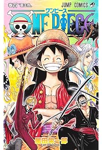 ONE PIECE 99 (ジャンプコミックス) | 尾田 栄一郎 |本 | 通販 | Amazon