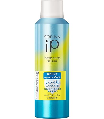 Amazon.co.jp: 【Amazon.co.jp限定 通常サイズの2.5本分】ソフィーナiP