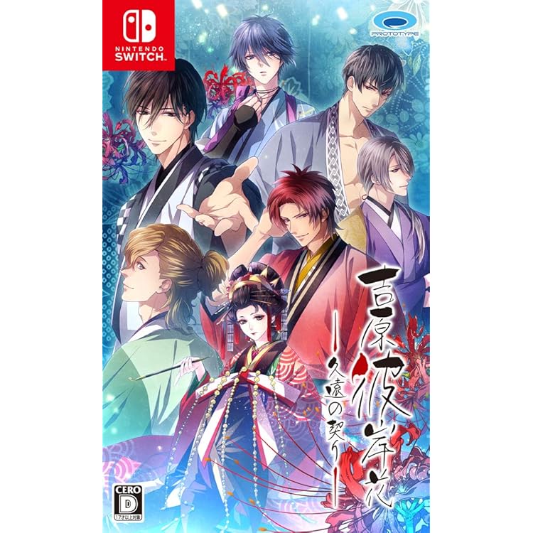 Amazon.co.jp: 十三支演義 偃月三国伝1・2 for Nintendo Switch 特装版