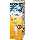 Amazon | ブローネ ナチュリラ 色長持ちカラートリートメント ブラック