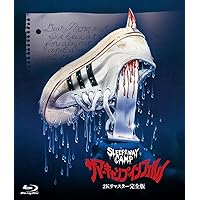 Amazon.co.jp: エクスタミネーター2 -HDリマスター版- [Blu-ray