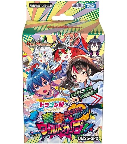 Amazon.co.jp: デュエル・マスターズ TCG DM24-SP1 キャラプレミアム