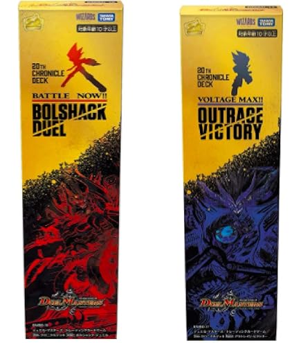 Amazon.co.jp: デュエルマスターズ 飛散する斧 プロメテウス