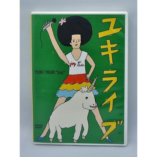 Amazon.co.jp: YUKI concert New Rhythm Tour 2008 [DVD] : YUKI: DVD