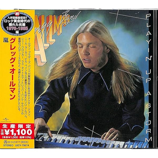 Amazon.co.jp: エルヴィン・ビショップ・ライヴ(紙ジャケット仕様