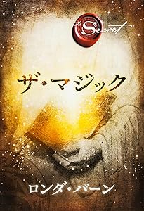 Amazon.co.jp: ザ・シークレット 引き寄せ実現カード ([バラエティ