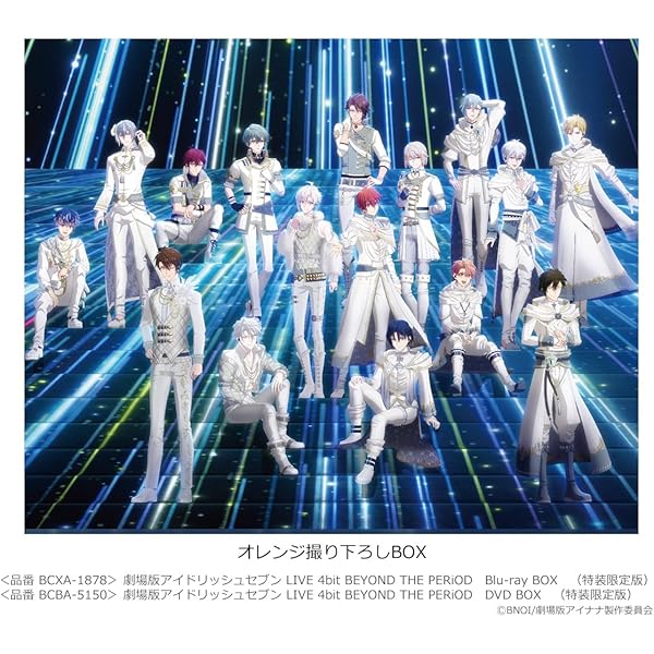 Amazon.co.jp: IDOLiSH7 LIVE BEYOND 