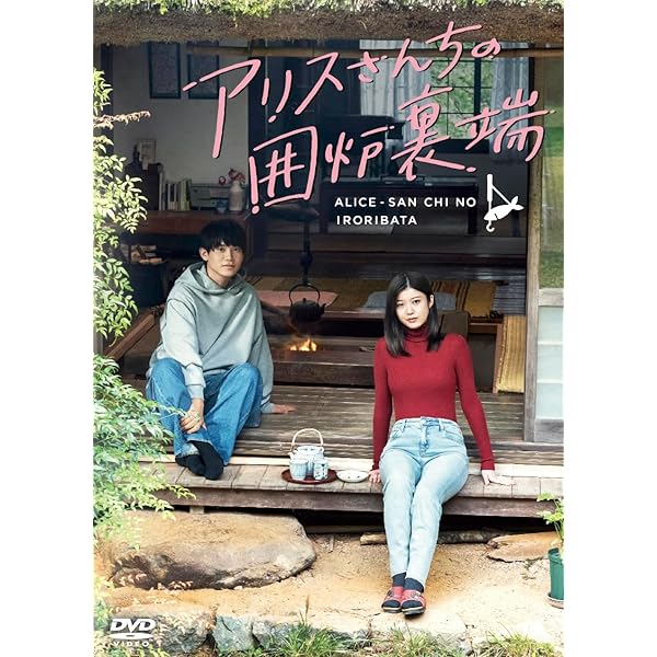 Amazon.co.jp: 3Bの恋人 DVD-BOX : 馬場ふみか, 神谷健太(THE RAMPAGE