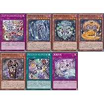 Amazon | 【ノーマル各3枚セット】 遊戯王 ラビュリンス 白銀の城