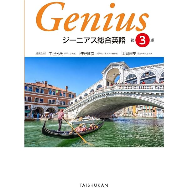 Amazon.co.jp: フロンティア英文法 : 町田 健: Japanese Books