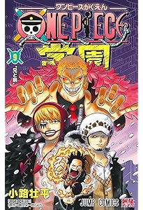 ONE PIECE学園 10 (ジャンプコミックス) | 小路 壮平 |本 | 通販 | Amazon