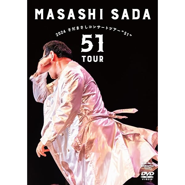 Amazon.co.jp: さだまさし 30th Anniversary Best Selection「月虹