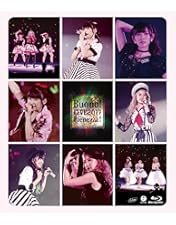 Amazon.co.jp: Berryz工房 ラストコンサート2015 Berryz工房行くべぇ