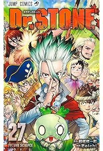 Dr.STONE 25 (ジャンプコミックス) | Boichi, 稲垣 理一郎 |本 | 通販