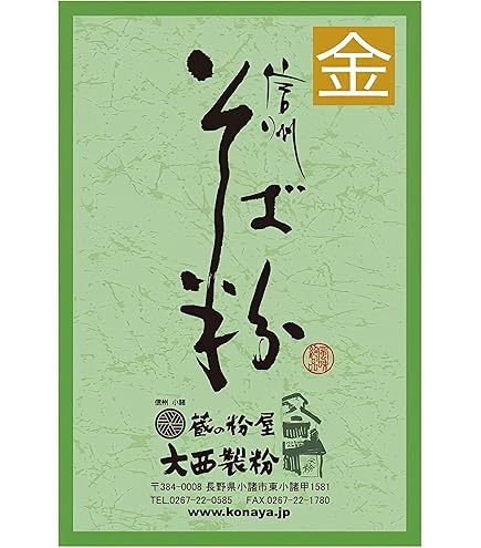 Amazon.co.jp: ウエダ製作所 めん切カッター 12型 A-184: ホーム＆キッチン