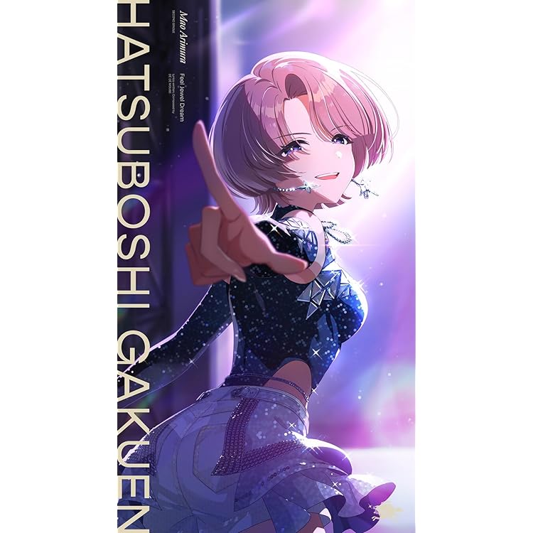 Amazon.co.jp: 初星学園 : 【Amazon.co.jp限定】姫崎莉波 2nd Single