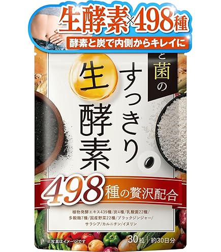 Amazon | うるおいの里 雑穀麹の生酵素 1袋(60粒 約30日分) | 雑穀麹の
