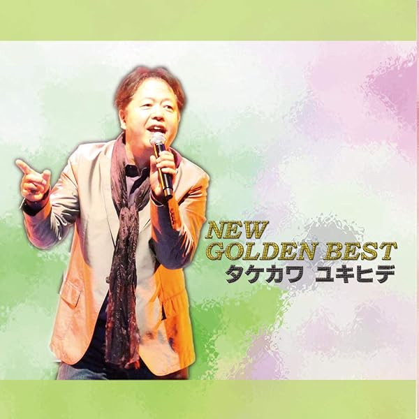 Amazon.co.jp: GLORY!: Music
