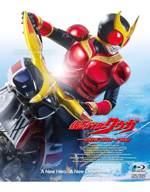 Amazon.co.jp: 仮面ライダー一挙見Blu-ray 1号&2号・V3編 : 藤岡弘