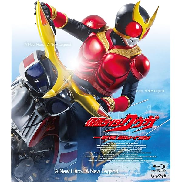 Amazon.co.jp: 仮面ライダー一挙見Blu-ray 1号&2号・V3編 : 藤岡弘