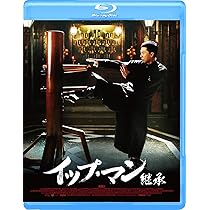 Amazon.co.jp: THE BEST OF “IP MAN