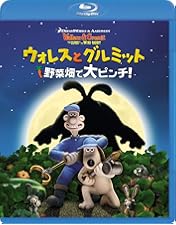 Amazon.co.jp: ウォレスとグルミット 3 クラッキング・アドベンチャー