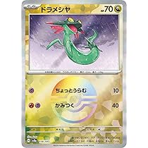 Amazon.co.jp: ポケモンカードゲームSV sv8a ハイクラスパック テラス