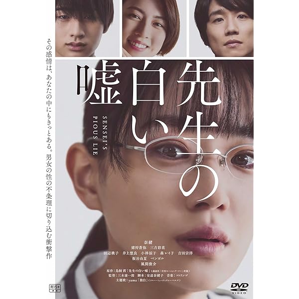 Amazon.co.jp: ドラマ クズの本懐 DVD-BOX : 吉本実憂, 桜田通, 水田航