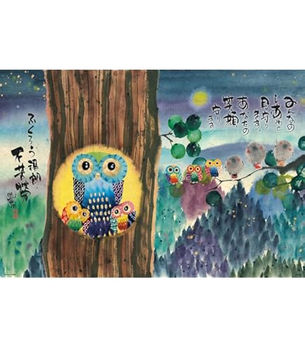 Amazon.co.jp: 1000ピース ジグソーパズル 神撃のバハムート ダーク