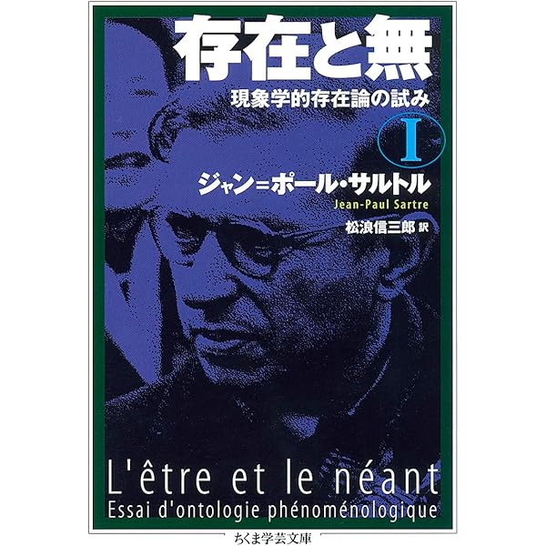 ショーペンハウアー: 哲学の荒れ狂った時代の一つの伝記 (叢書