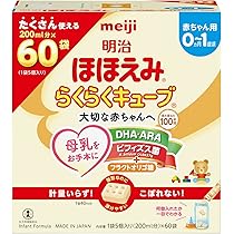 Amazon.co.jp: 明治ほほえみ らくらくミルク200ml常温で飲める液体