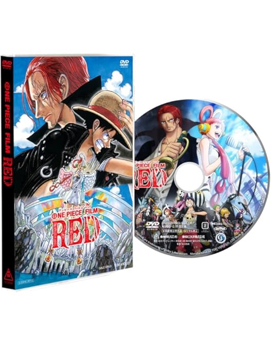 Amazon.co.jp: ONE PIECE FILM Z DVD : 田中真弓, 中井和哉, 岡村明美