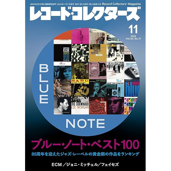 Amazon.co.jp: ブルーノートレコード・オリジナル プレッシングガイド