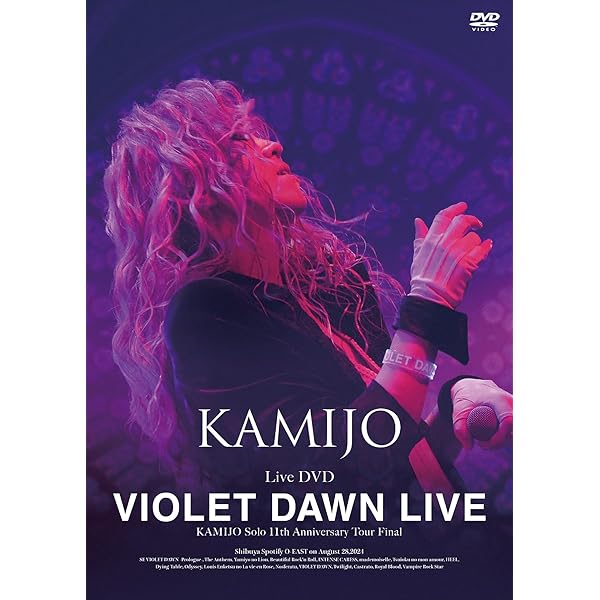 Amazon.co.jp: CHATEAU DE VERSAILLES (通常盤) [DVD] : Versailles: DVD