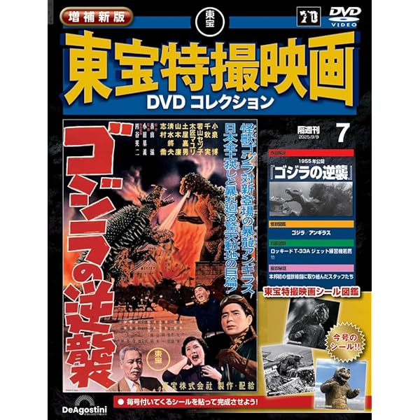 Amazon.co.jp: 東宝・新東宝戦争映画DVD 2号 (日本海大海戦(1969