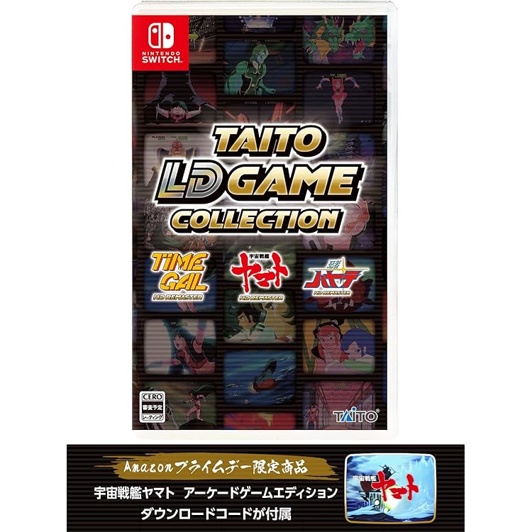 Amazon.co.jp: タイトーLDゲームコレクション 特装版 -Switch : ゲーム