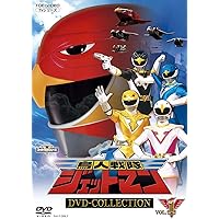 Amazon.co.jp: 未来戦隊タイムレンジャー DVD-COLLECTION VOL.1 : 永井