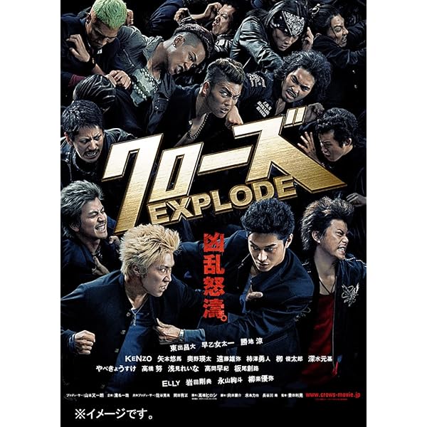 Amazon.co.jp: クローズZERO II 最高エディション [DVD] : 小栗旬, や