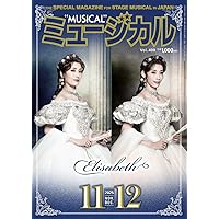 Amazon.co.jp: 花組宝塚大劇場公演 祝祭喜歌劇『CASANOVA』 [DVD