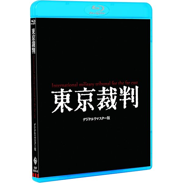 Amazon.co.jp: NHKスペシャル デジタルリマスター版 映像の世紀