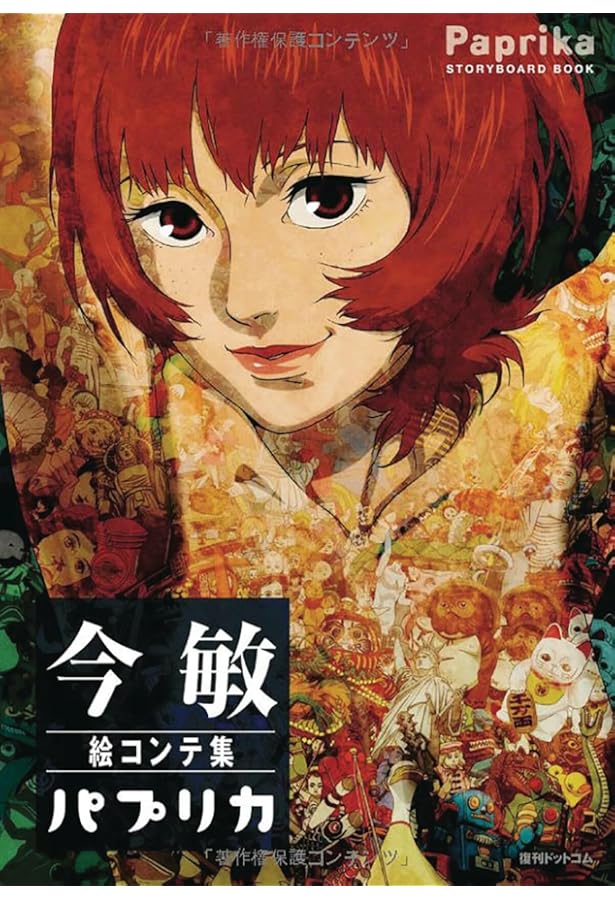 Amazon.co.jp: OPUS（オーパス）上（リュウコミックス） [コミック