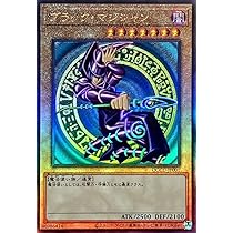 Amazon.co.jp: 遊戯王カード QCCU-JP001 ブラック・マジシャン